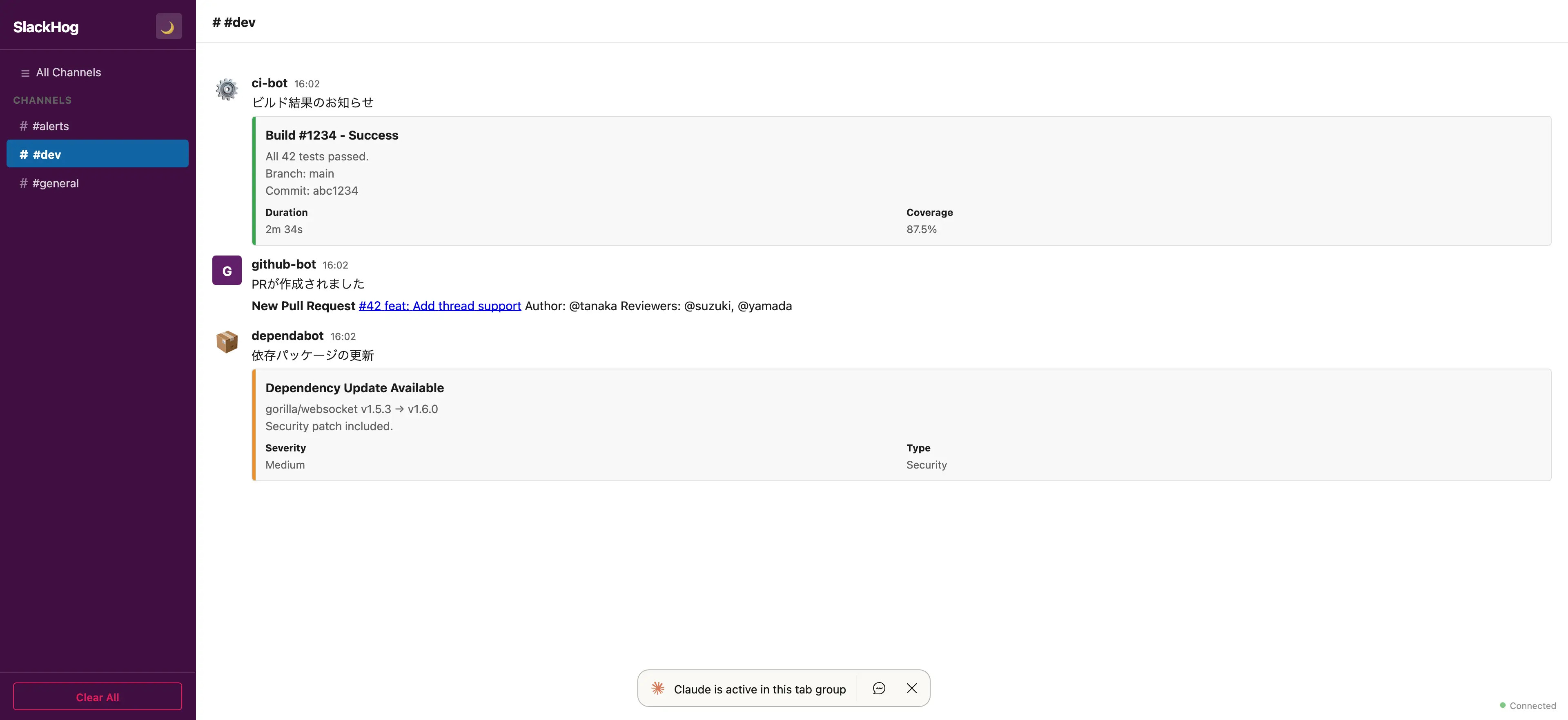 リッチメッセージ